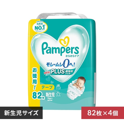 パンパース さらさらケアテープ スーパージャンボ S | マツキヨ