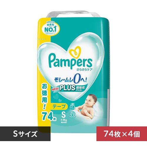 �y296���z�p���p�[�X���炳��P�A �E���g���W�����{ S�T�C�Y 74���~4�Z�b�g�i4-8kg�j�x�r�[���ނ� ���ނ� �e�[�v�^�C�v_0