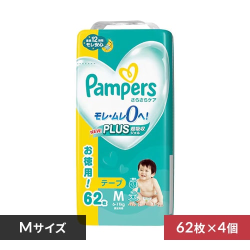 ☆20%OFFクーポン対象☆P&G 【4個セット】パンパースさらさら