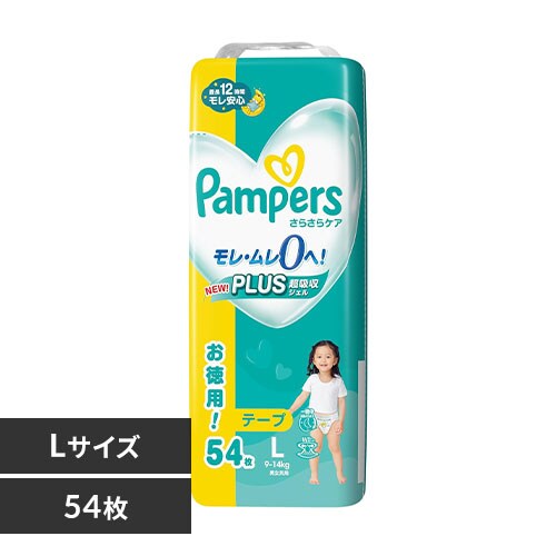 P&G pp[X炳PA e[v / EgW{ L 54i9-14kgj _0