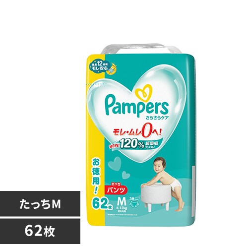 P&G pp[X 炳PA pc / EgW{ M  62i6-12kgj _0