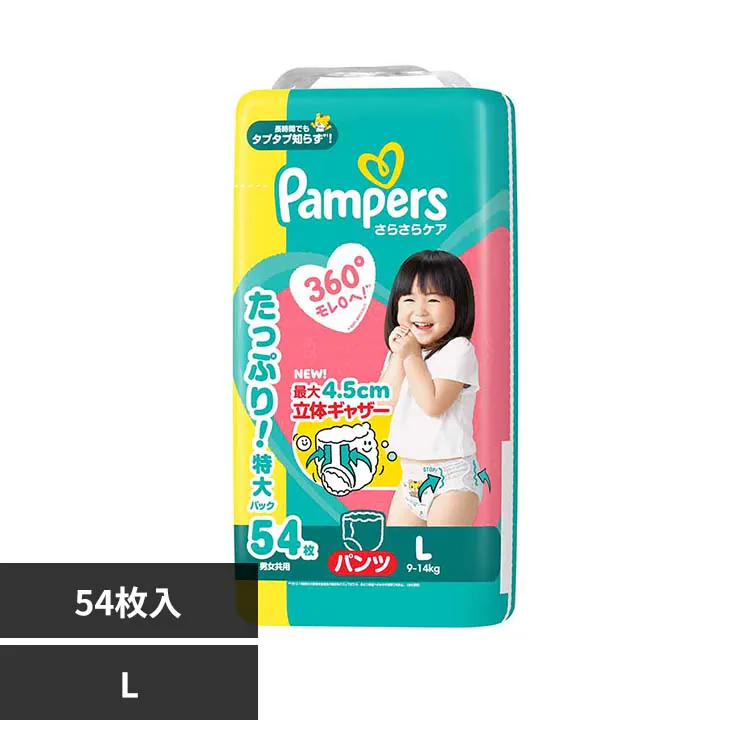 �ǉ����i�T���l�C��