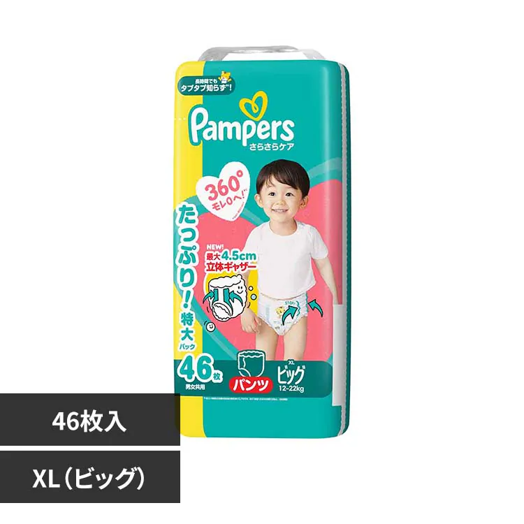 �ǉ����i�T���l�C��