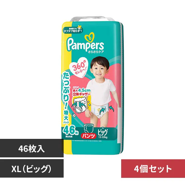 �ǉ����i�T���l�C��