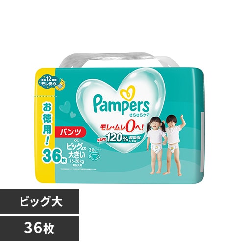 P&G パンパース さらさらケア パンツ / ウルトラジャンボ ビッグより大きい 36枚(15-28kg) _0