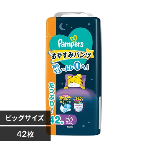 P&G パンパース おやすみパンツ / ウルトラジャンボ ビッグ42枚