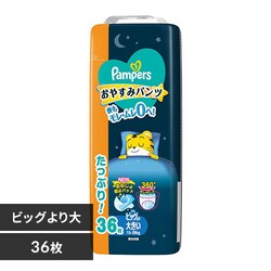 P&G �p���p�[�X ���₷�݃p���c / �E���g���W�����{ �r�b�O���傫�� 36���i15-28kg�j 