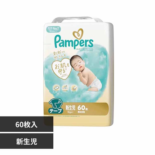 P&G�W���p��������� �p���p�[�X �͂��߂Ă̔��ւ̂����΂� / �X�[�p�[�W�����{�V�����i5kg�܂Łj �y�v���U�Z���N�g�z_0