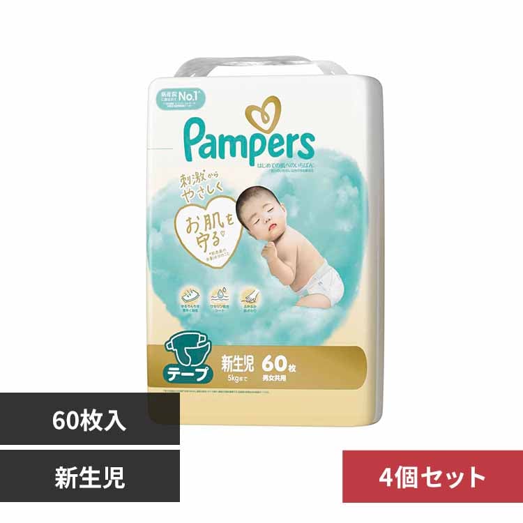 P&G�W���p��������� �y4�Z�b�g�z�p���p�[�X �͂��߂Ă̔��ւ̂����΂� / �X�[�p�[�W�����{�V�����i5kg�܂Łj �y�v���U�Z���N�g�z