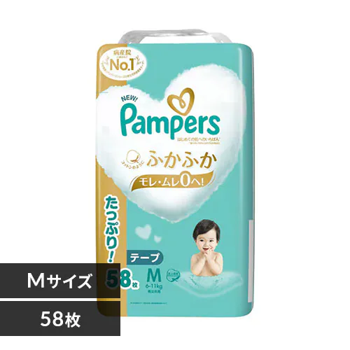 P&G パンパース はじめての肌へのいちばん / ウルトラジャンボ M 58枚(6-11kg) _0