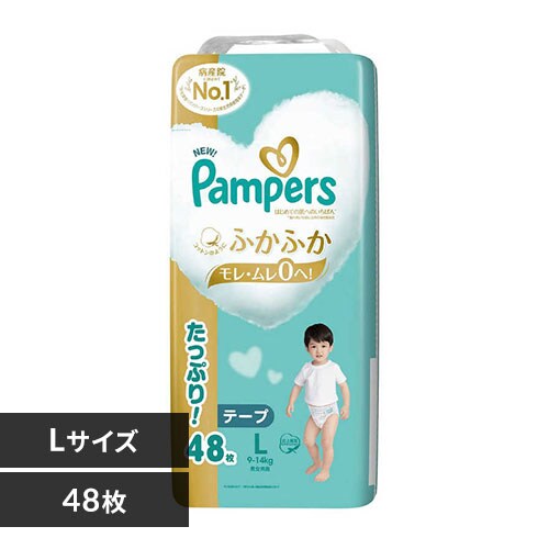 P&G パンパース はじめての肌へのいちばん / ウルトラジャンボ L 48枚 