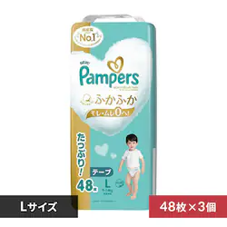 【3個セット】パンパース はじめての肌へのいちばん / ウルトラジャンボ L 48枚(9-14kg)
