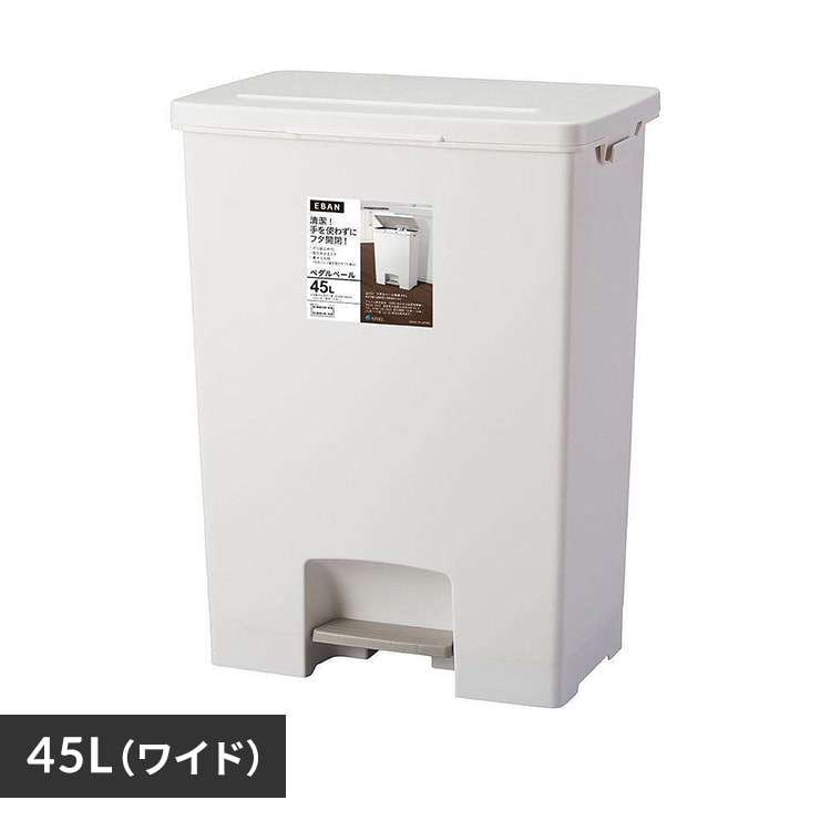 エバン ペダルペール45Lワイド ホワイト A6006