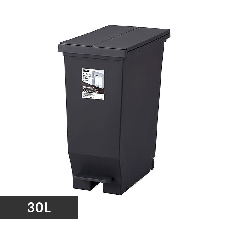 ゴミ箱 30L 両開き エバン ペダルペール A6303 ブラック 7263268