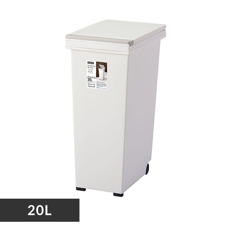 ゴミ箱 45L エバン プッシュペール A6013 7263283 │アイリスオーヤマ