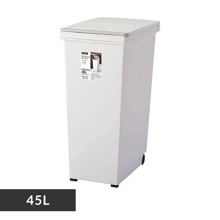 ゴミ箱 45L エバン プッシュペール A6013 7263283 │アイリスオーヤマ