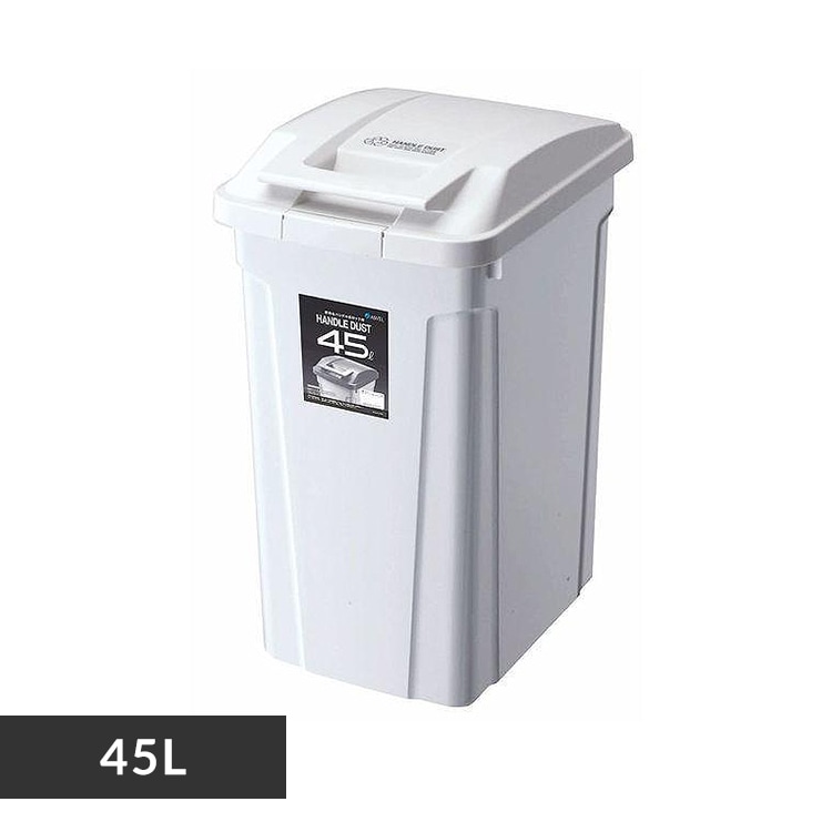 ゴミ箱 45L ハンドル付き ダストボックス A6726 グリーン