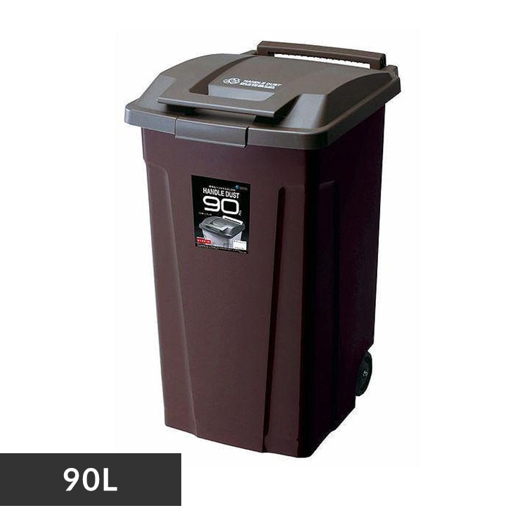 ゴミ箱 90L ハンドル付き 2輪キャスター ダストボックス A6728