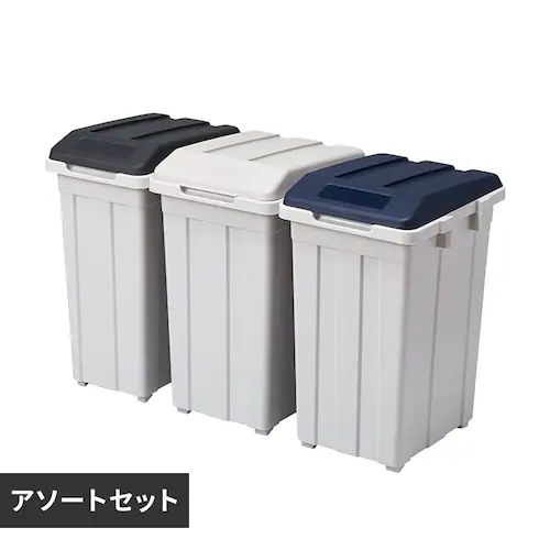 【11%OFF】【アソートセット】 ゴミ箱 分別ペール 各色1個 A6644 _0