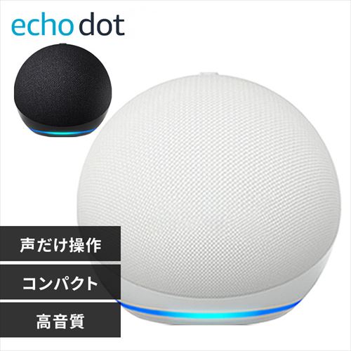 Amazon Echo Dot (ɥå) 5 B09B8P3RK1 졼㡼ۥ磻