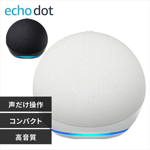 Amazon Echo Dot (エコードット) 第5世代 B09B8P3RK1 グレーシャーホワイト_0