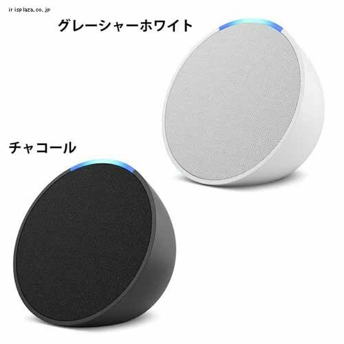 Amazon Echo Pop(エコーポップ) B09ZX764ZL グレーシャーホワイト_0