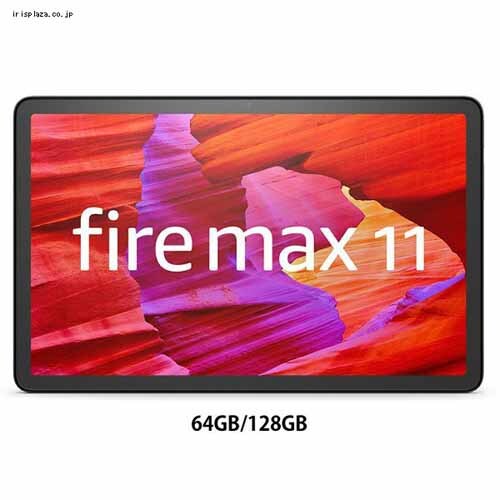 Amazon Fire Max 11-11インチディスプレイ グレー（2023年発売 