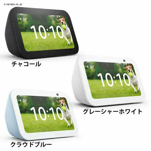 Amazon Echo Show 5 (エコーショー5) 第3世代-スマートディスプレイ with Alexa 2メガピクセルカメラ付き_0