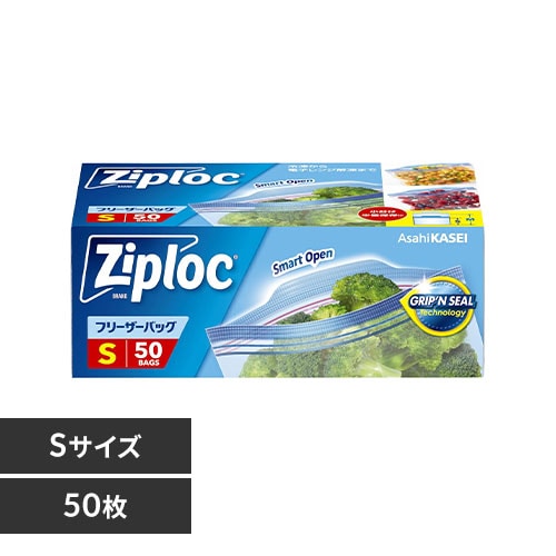 旭化成ホームプロダクツ ジップロック フリーザーバッグ S 50枚
