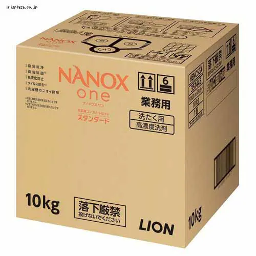 LION Ɩp NANOXOne X^_[h 10kg_0