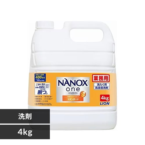 LION NANOXOne p Ɩp X^_[h 4kg