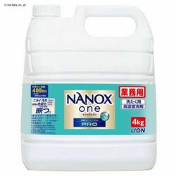LION NANOXOne p Ɩp PRO 4kg