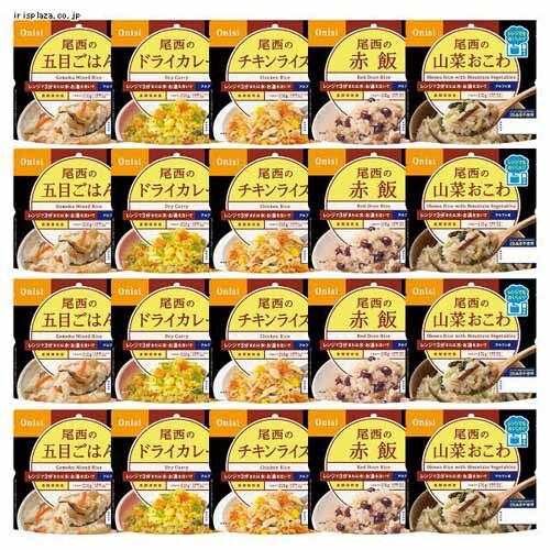 �y20�H�Z�b�g�z�����H�i �A���t�@�� �����W�{�V���[�Y5��~4�Z�b�g_0