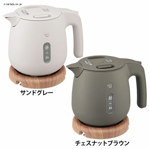 象印電気ケトル 0.8L CK-SA08-HZ 全2色