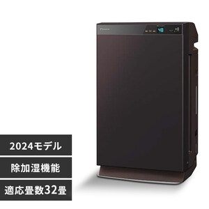 ダイキン 空気清浄機 32畳 プレミアムモデル 除加湿ストリーマ MCZ704A  