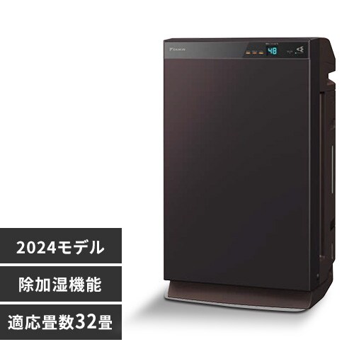ダイキンストリーマMCZ70X-T （2023年モデル MCZ70Z | 空気清浄機 