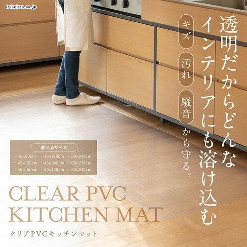 ꥹץ饶㤨PVCåޥå 4590cm Ʃ TPM-490פβǤʤ950ߤˤʤޤ