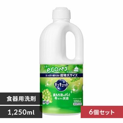 y28%OFFzy6Zbgz ԉ LLbg}XJbg l 1250ml 