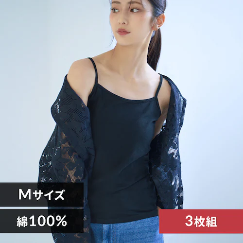 キャミソール3枚組 Mサイズ/ブラック【代引き不可】_0