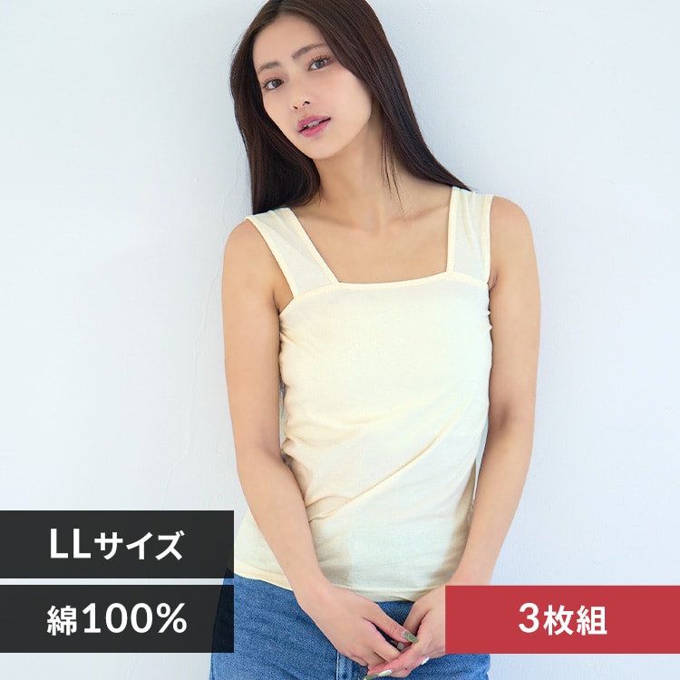 タンクトップ3枚組 Lサイズ/ホワイト【代引き不可】 7264001