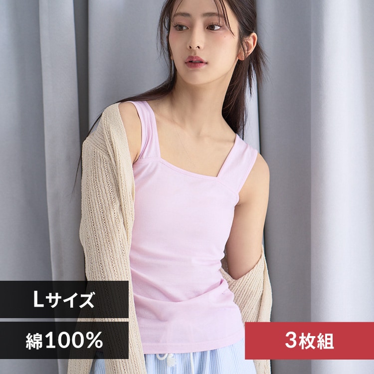 タンクトップ3枚組 LLサイズ/グレー【代引き不可】 7263999 │アイリス
