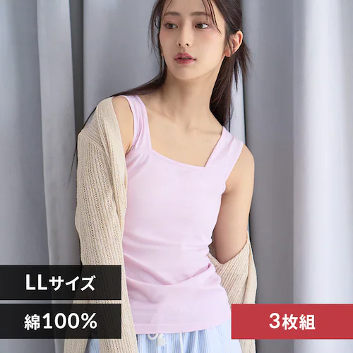 タンクトップ3枚組 LLサイズ/ピンク【代引き不可】_0