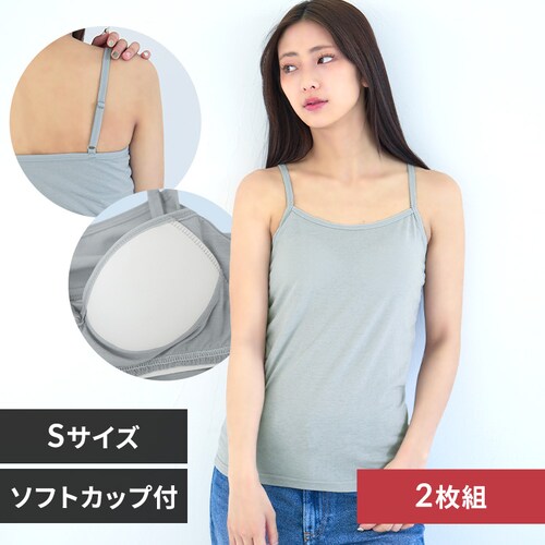 �u���g�b�v �L���~�\�[�� 2���g S�T�C�Y/�O���[�y������s�z_0