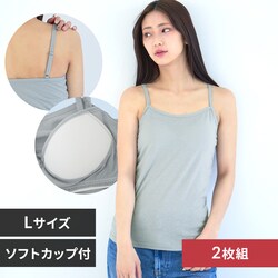 �u���g�b�v �L���~�\�[�� 2���g L�T�C�Y/�O���[