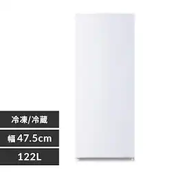 冷凍庫 122L 自動霜取り 冷蔵庫に切り換え可能 PRC-B121N-W ホワイト