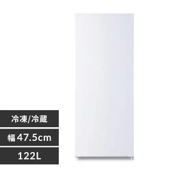 �y�󂠂�z�Ⓚ�� 122L ��������� �①�ɂɐ؂芷���\ PRC-B121N-W �z���C�g