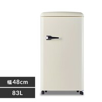 冷蔵庫の通販│アイリスオーヤマ公式通販サイトアイリスプラザ 