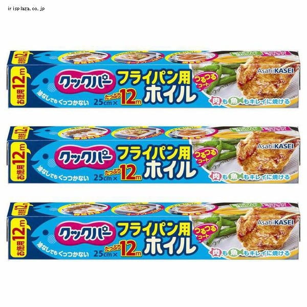 【3個セット】クックパー フライパン用ホイル 25CM×12M