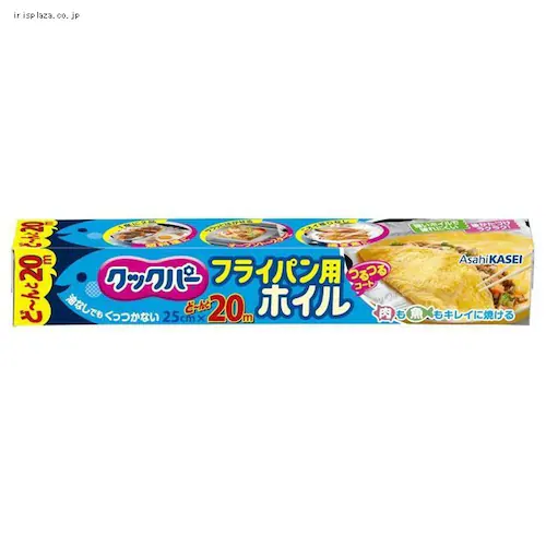 クックパー フライパン用ホイル 25CM×20M_0