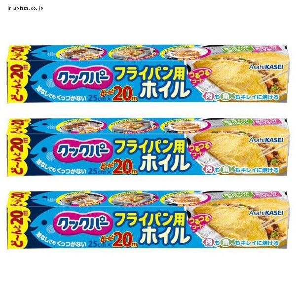 �y3�Z�b�g�z�N�b�N�p�[ �t���C�p���p�z�C�� 25CM�~20M